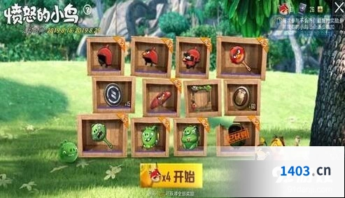 和平精英愤怒的小鸟可以获得哪些奖励 完整奖励名单