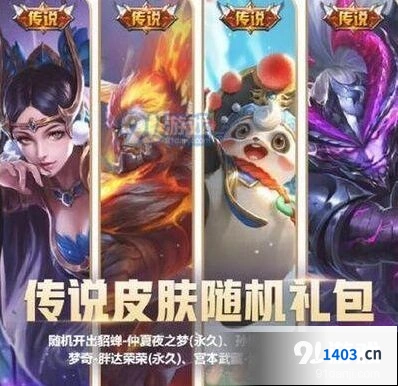 王者荣耀6周年活动微信玩法指南