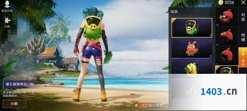 和平精英愤怒的小鸟活动花费一览