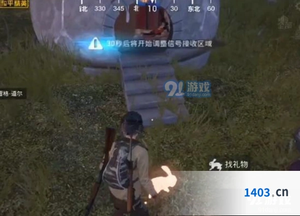 和平精英兔子窝胡萝卜小屋进入步骤指南