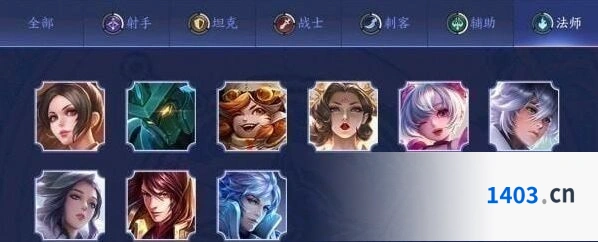 王者荣耀模拟战法师羁绊全面解析