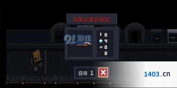 元气骑士阿努比斯的权杖实战技巧