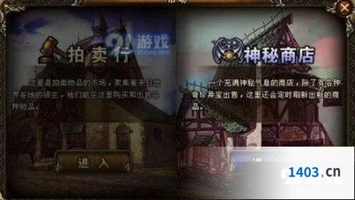 王者荣耀8月神秘商店活动什么时候结束