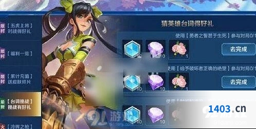 王者荣耀孙膑2019年新增台词完整版分享