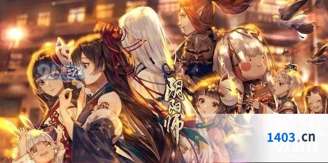 阴阳师百鬼夜行式神碎片获取心得