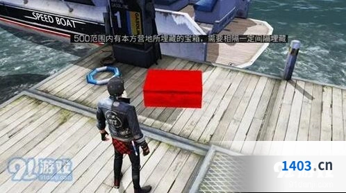 明日之后藏宝争霸赛积分机制解析