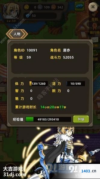 放置精灵魔窟BOSS打法技巧教程