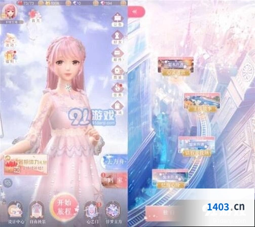 闪耀暖暖礼赞之花获取方式与作用解析
