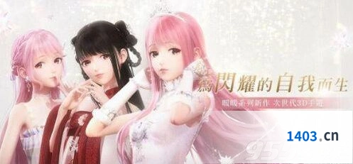 闪耀暖暖蜜桃引力时装怎么兑换