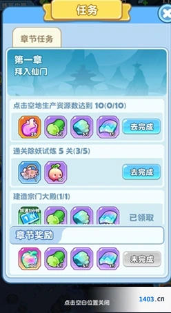 《勇者秘域》组队玩法攻略