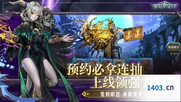 魂坠深境上线福利礼包