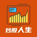 模拟炒股人生官方最新版