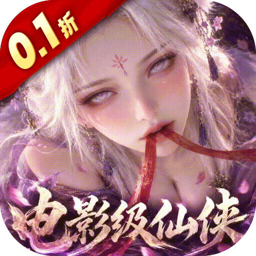 神创九州官方最新版