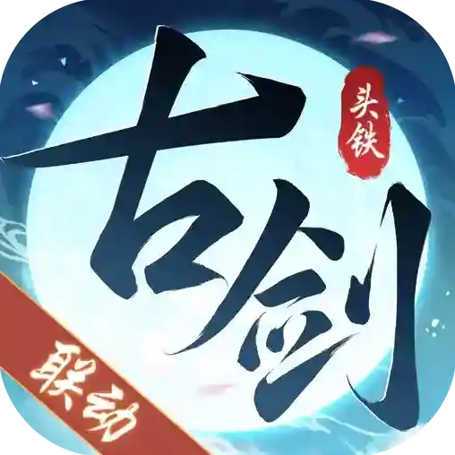 头铁主公手游2025-头铁主公官方Androidv0.1.13