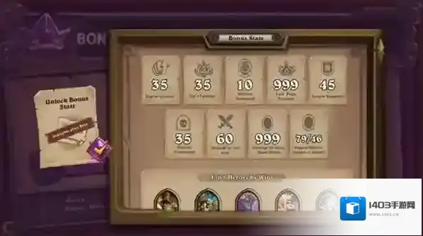 炉石传说酒馆英雄晨拥的使用技巧