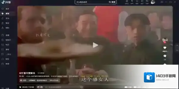 电脑刷抖音为什么总卡顿_抖音刷视频需要注意什么问题