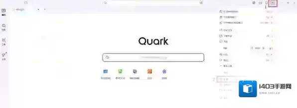 夸克浏览器密码管理箱在哪查看_保存网页账号密码有上限吗
