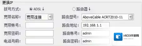 海鸟QQ批量改密保改密码批量