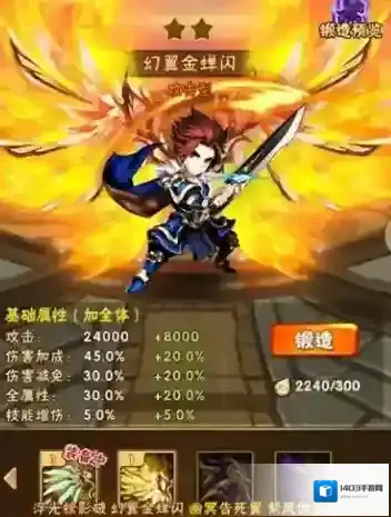 少年三国志的暗金将怎么获得