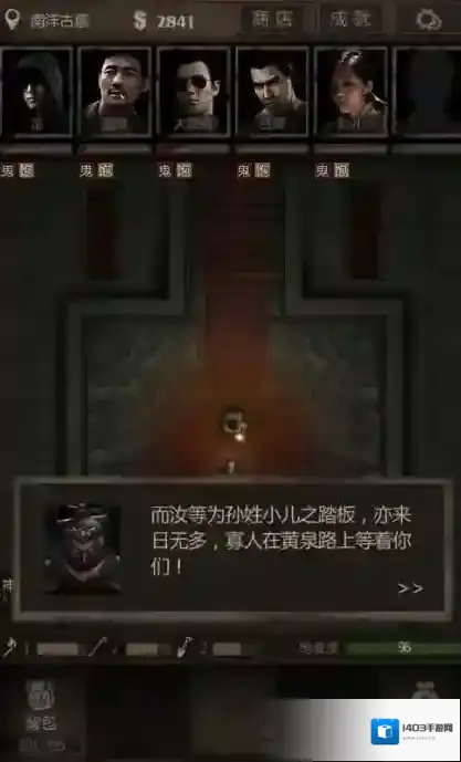 长生劫古墓第三关怎么过