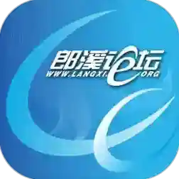郎溪论坛网应用2025-郎溪论坛网官方最新版Androidv5.5.8