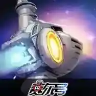 赛尔号巅峰之战手游2025-赛尔号巅峰之战苹果版iosv1.1.2