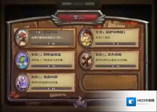 炉石传说佣兵战纪经验获取攻略