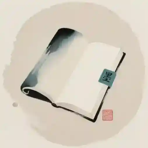 墨韵书斋官方最新版