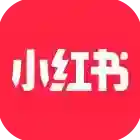 小红书小红书