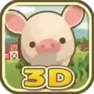 养猪场3d手游2025-养猪场3d官方最新版Androidv5.48