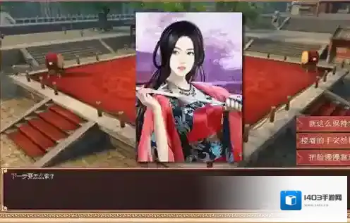 皇帝成长计划2比武招亲攻略 比武招亲什么时候