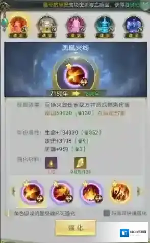 斗罗大陆怎么武魂置换