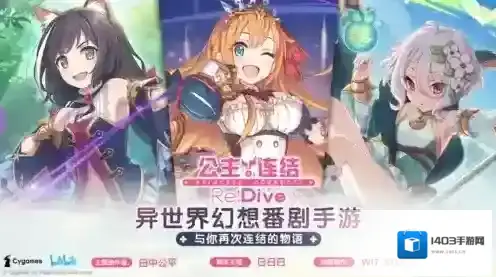 公主连结国服最强二星是谁 全部2星角色强度评测攻略