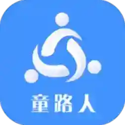童路人应用2025-童路人最新版Androidv1.30.0