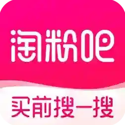 淘粉吧应用2025-淘粉吧官方最新版Android12.63.0
