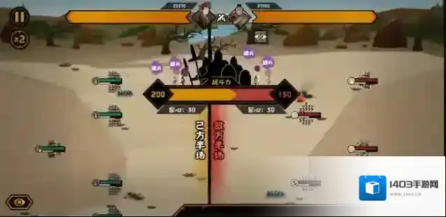 无悔华夏横扫六合蕞之战打法攻略