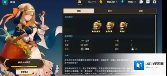 坎公骑冠剑抽角色还是武器 抽卡人权选择推荐