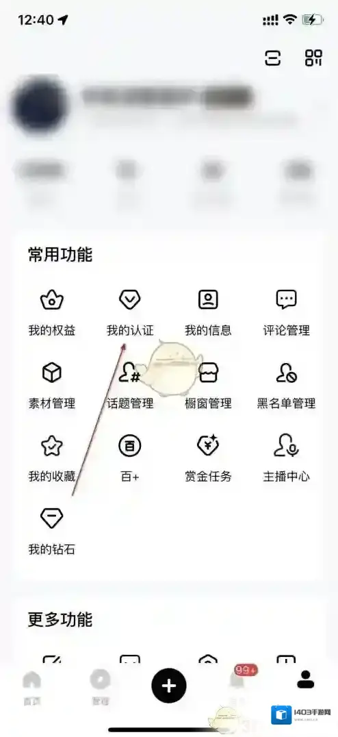 百家号职业