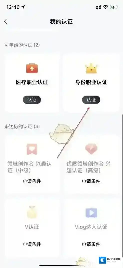 百家号创作平台