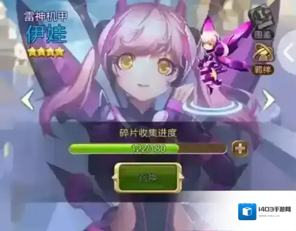 天命传说收集