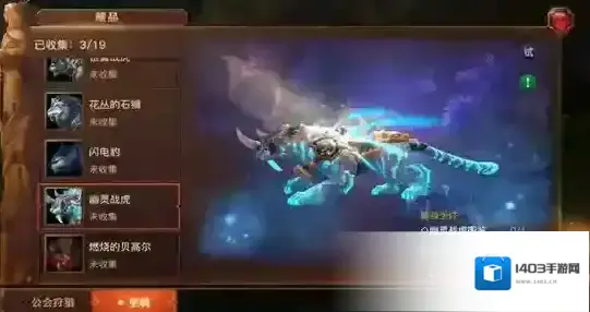 光明大陆商城
