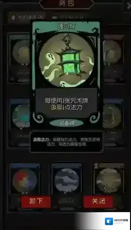 月圆之夜契约师汲取流玩法介绍