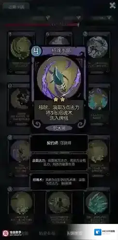月圆之夜官方正版引灯