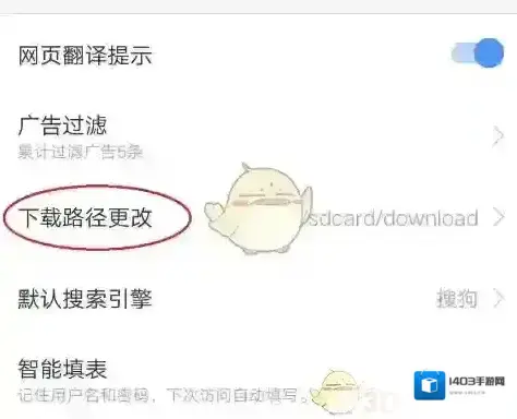 搜狗浏览器下载文件