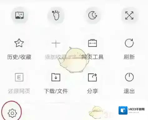 搜狗浏览器下载