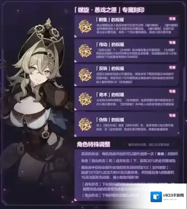 崩坏3测试服版本