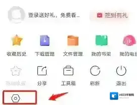 搜狗浏览器选项