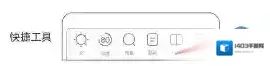 搜狗浏览器通知栏