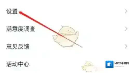 有道翻译官四个点