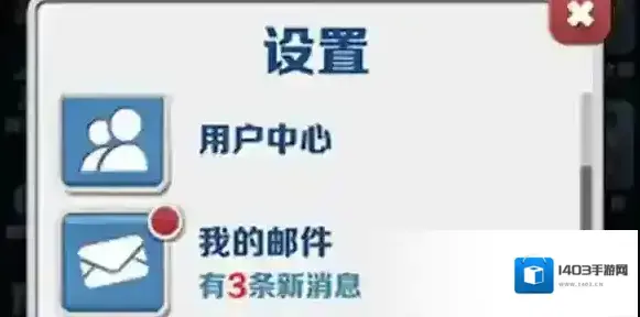 地铁跑酷金币